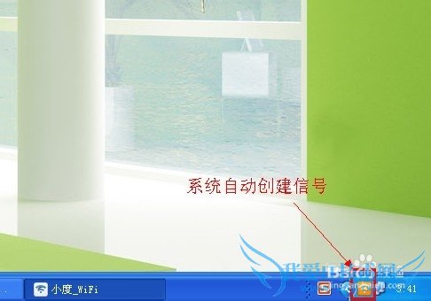 小度wifi安装完毕后,出现受限制或无连接怎么办