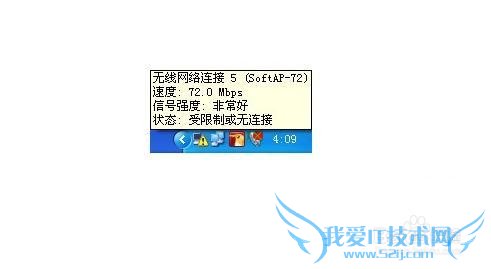 小度wifi安装完毕后,出现受限制或无连接怎么办
