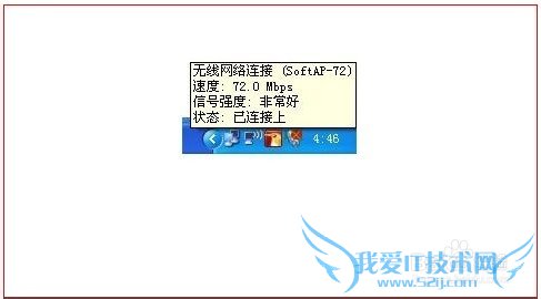 小度wifi安装完毕后,出现受限制或无连接怎么办