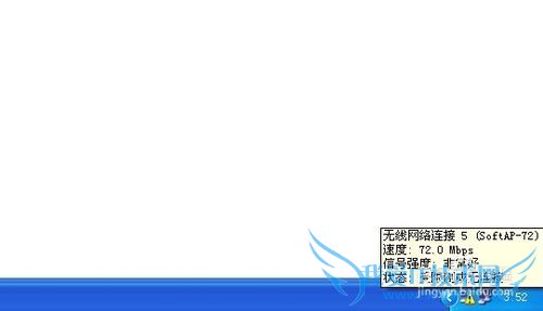 小度wifi安装完毕后,出现受限制或无连接怎么办