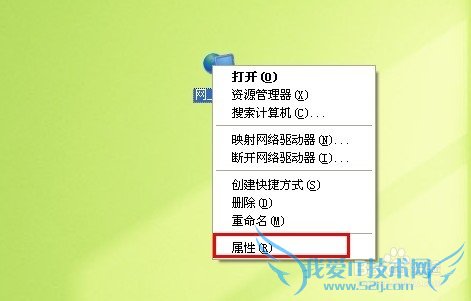 小度wifi安装完毕后,出现受限制或无连接怎么办