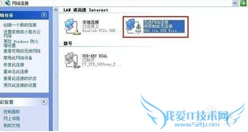 小度wifi安装完毕后,出现受限制或无连接怎么办