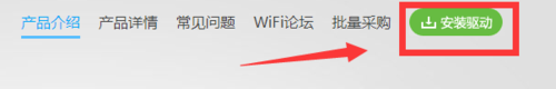 ǫ̂ʽϽwifiӵأ