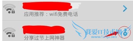 wifiƽ⣬нѧwifiƽ