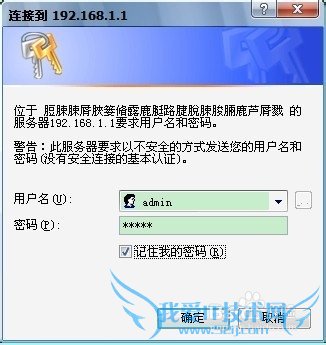 怎么组件家庭wifi上网?路由器设置教程