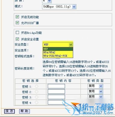 怎么组件家庭wifi上网?路由器设置教程