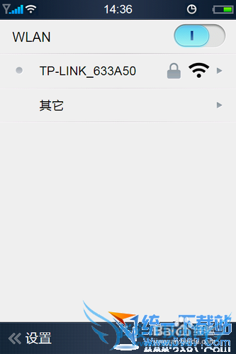 怎么组件家庭wifi上网?路由器设置教程