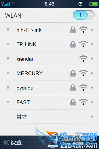 怎么组件家庭wifi上网?路由器设置教程