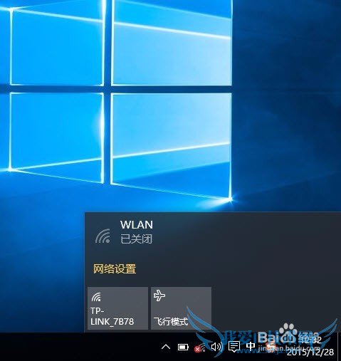 Windows10WiFi