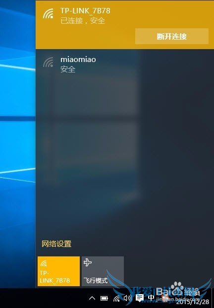 Windows10WiFi