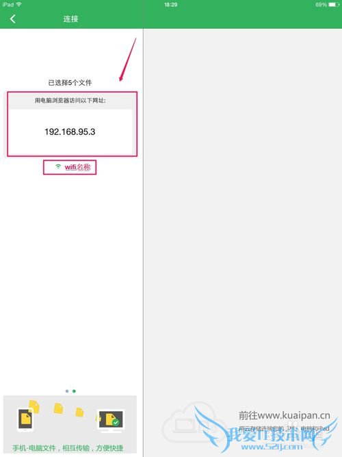 wifiipad/iPhoneеƬ/Ƶ