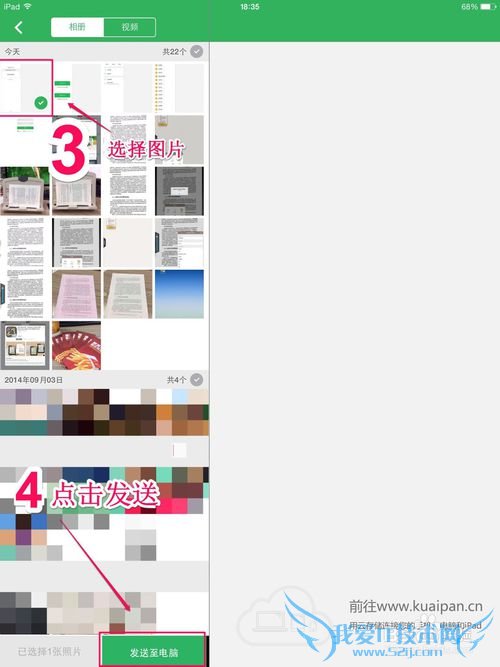 wifiipad/iPhoneеƬ/Ƶ