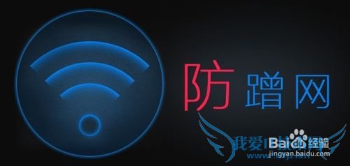 ιԼҺͱ˼ҵWIFI