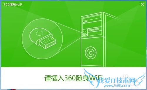只使用360随身wifi免费搭建web认证网页