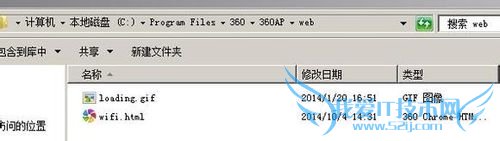 只使用360随身wifi免费搭建web认证网页