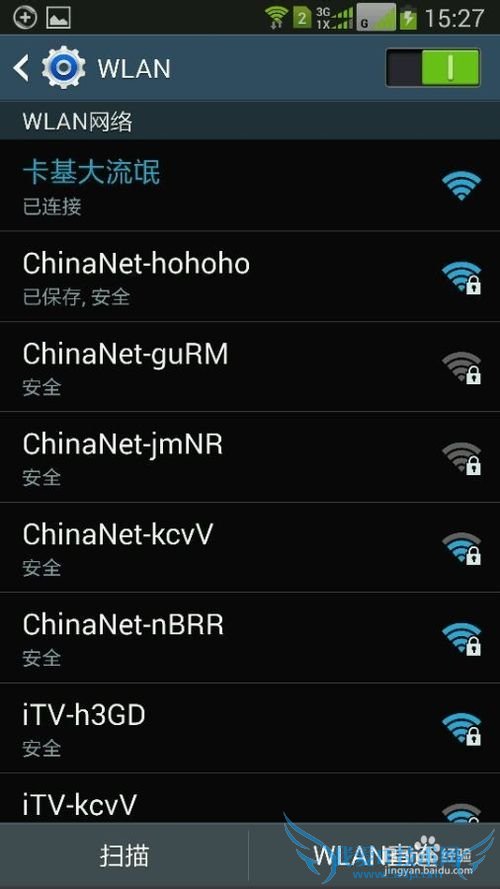 只使用360随身wifi免费搭建web认证网页