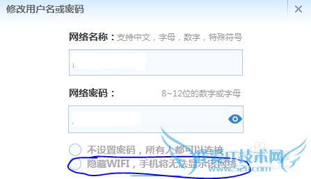 ôʹСWIFI