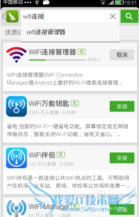 ô鿴ֻ¼WiFi