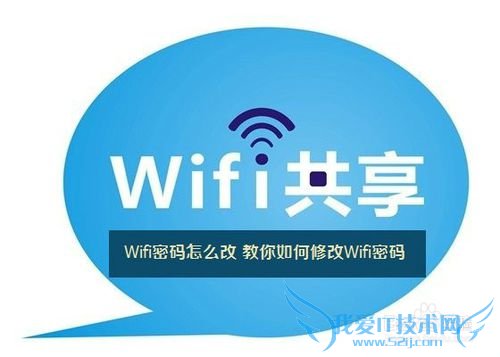 ôwifi?޸WIFI룿