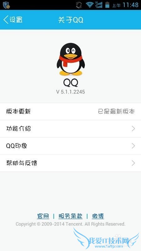 手机QQWiFi功能怎么用/使用手机QQ破解附近WiFi