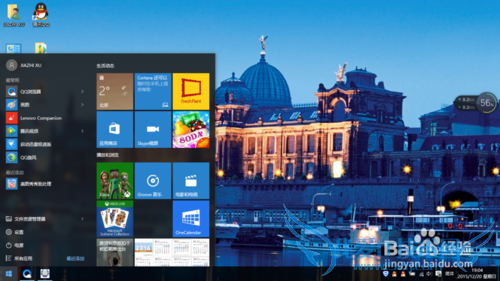 window10怎么查看和改wifi密码