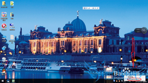 window10怎么查看和改wifi密码