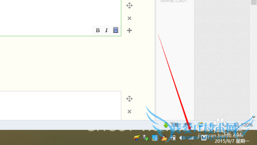 电脑如何设置wifi热点