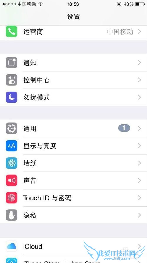 iphone6WIFIһֱʾУô죿