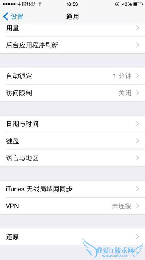 iphone6WIFIһֱʾУô죿