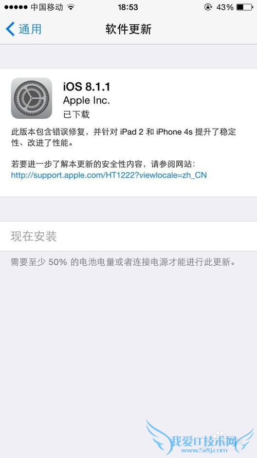 iphone6WIFIһֱʾУô죿