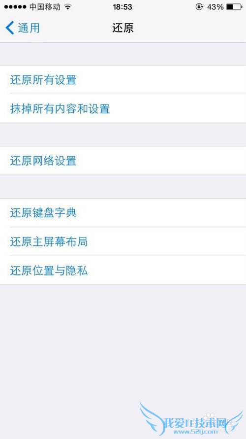 iphone6WIFIһֱʾУô죿