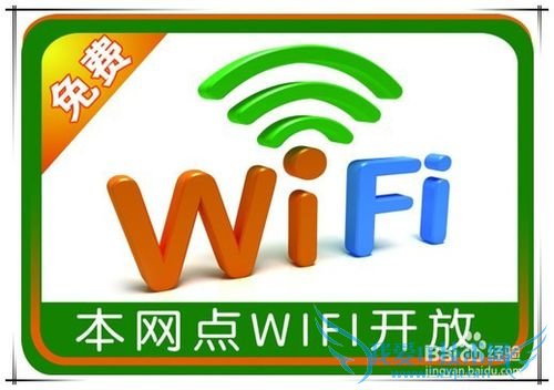 ֻԶϿwifi