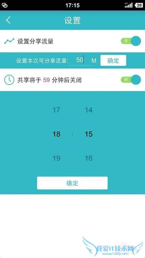 手机便携式wifi热点 教程