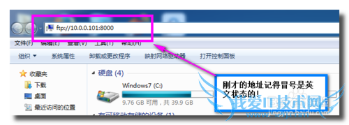 利用小度wifi浏览手机SD卡上文件 无线数据线