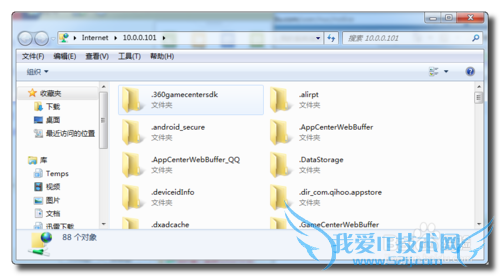 利用小度wifi浏览手机SD卡上文件 无线数据线
