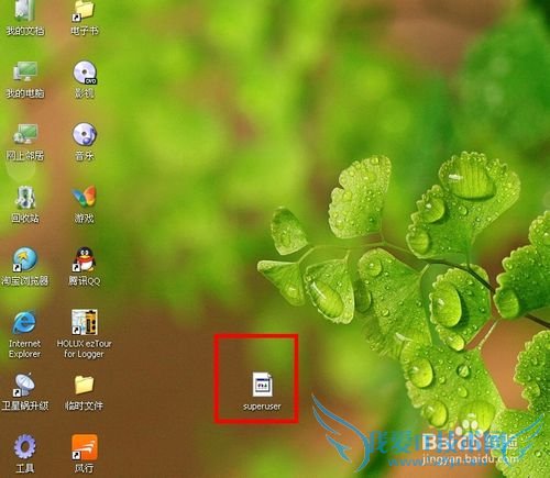 扔掉数据线蓝牙,安卓平板通过WIFI和电脑传文件