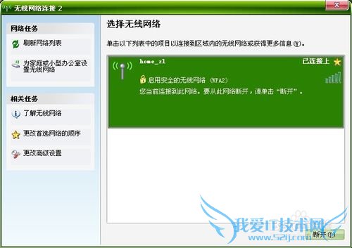 扔掉数据线蓝牙,安卓平板通过WIFI和电脑传文件