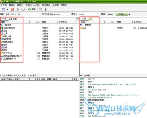 扔掉数据线蓝牙,安卓平板通过WIFI和电脑传文件