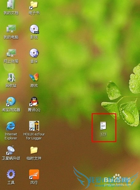 扔掉数据线蓝牙,安卓平板通过WIFI和电脑传文件