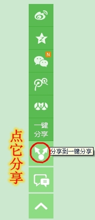 扔掉数据线蓝牙,安卓平板通过WIFI和电脑传文件