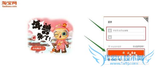 一个淘宝帐号免费用遍天下WiFi