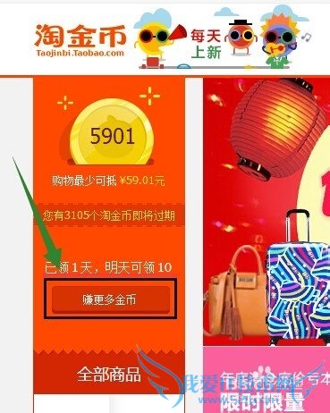 一个淘宝帐号免费用遍天下WiFi