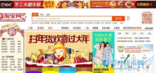 一个淘宝帐号免费用遍天下WiFi