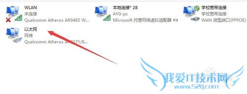 关于win8开wifi过一会就没流量,或者连不上