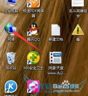 关于win8开wifi过一会就没流量,或者连不上