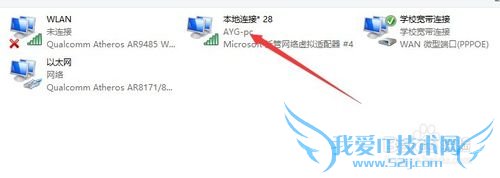 关于win8开wifi过一会就没流量,或者连不上