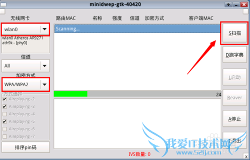 ôõƽWiFi룺[3]ƽWPA