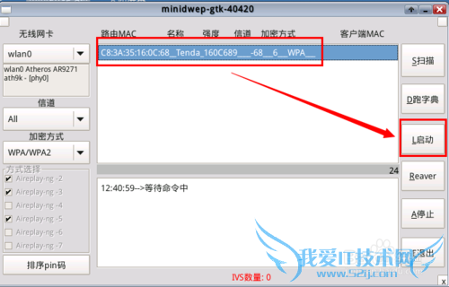 ôõƽWiFi룺[3]ƽWPA