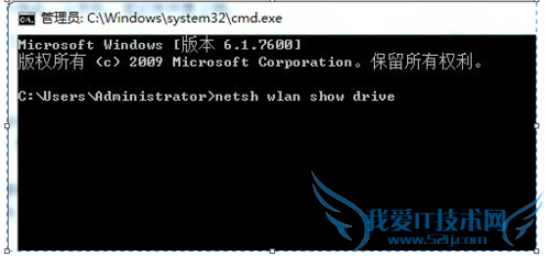 创建WiFi 热点。让手机,笔记本共享上网。