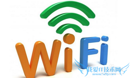免费公共WIFI如何使用?